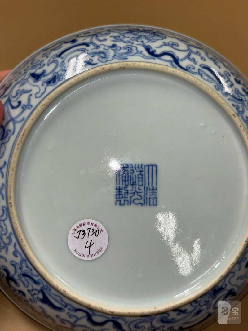 清道光 青花缠枝花卉纹盘 - 图10